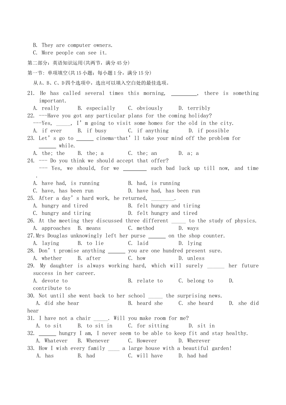 山西省忻州1011高二英语上学期期中考试外研版会员独享 _第3页