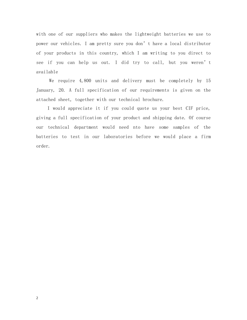 商务邮件的格式范文 _第2页