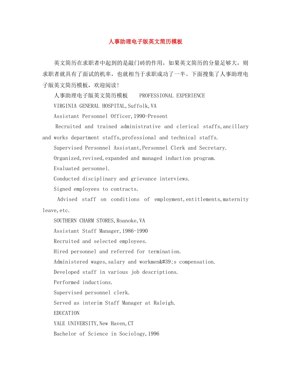 人事助理电子版英文简历模板_第1页