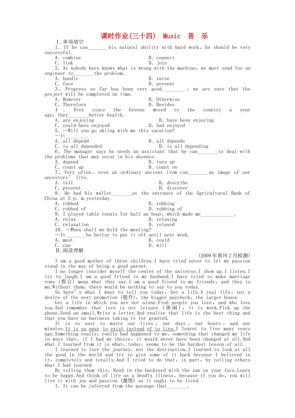 陕西专版金版新学案2011高三英语一轮 测试卷 外研版选修64 _第1页