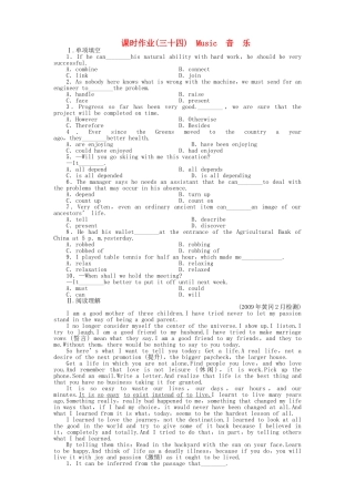 陕西专版金版新学案2011高三英语一轮 测试卷 外研版选修64 