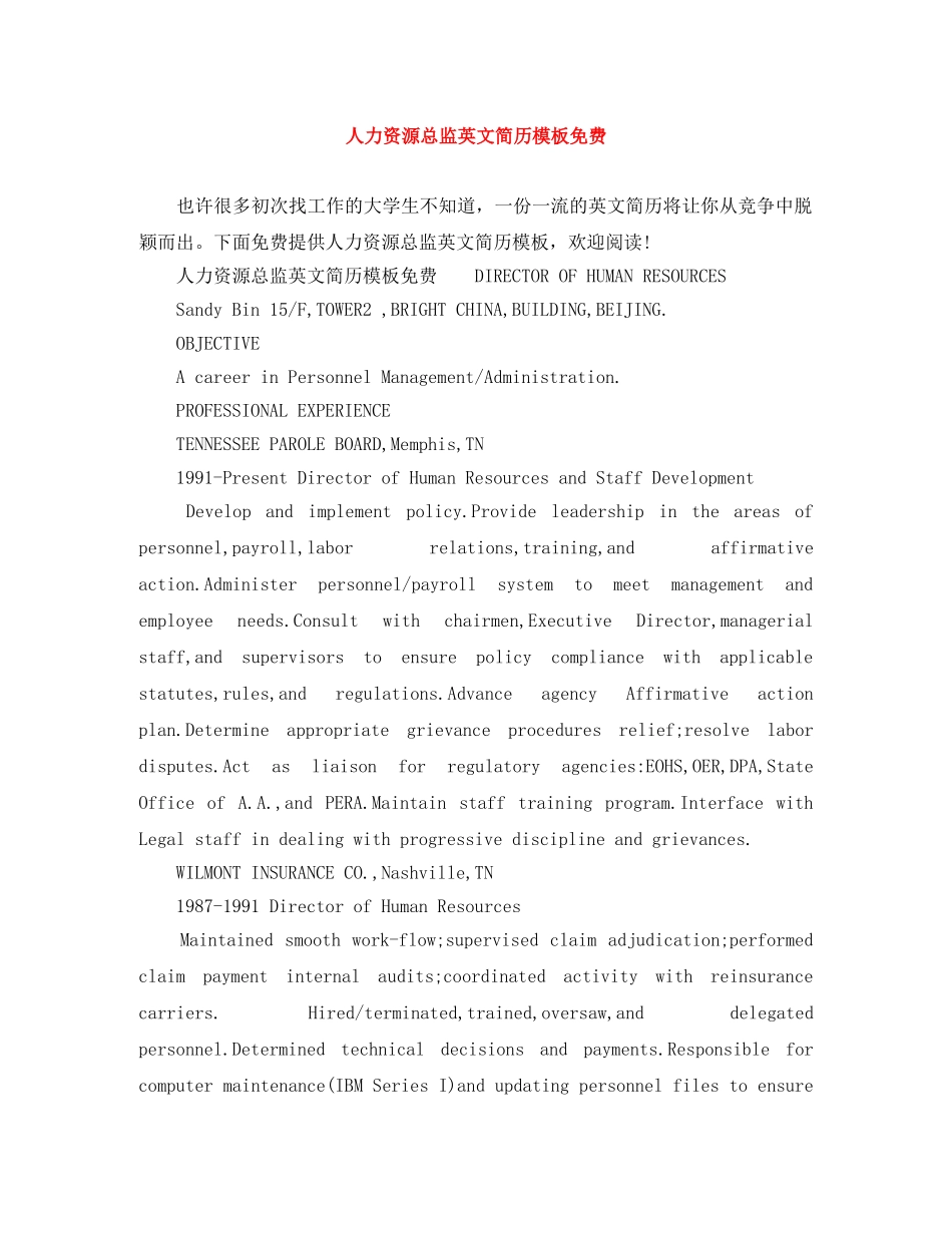 人力资源总监英文简历模板免费_第1页