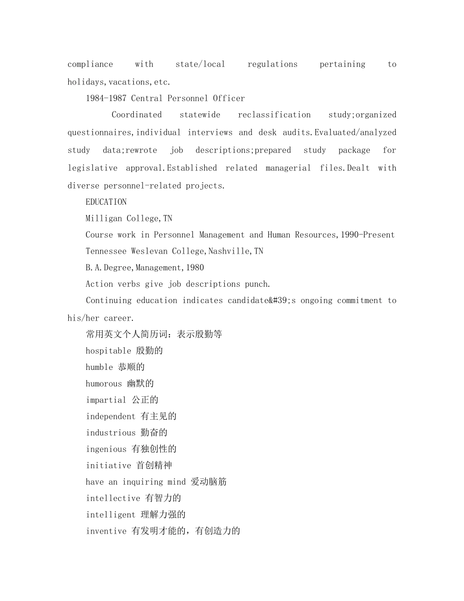 人力资源总监英文简历模板免费_第2页