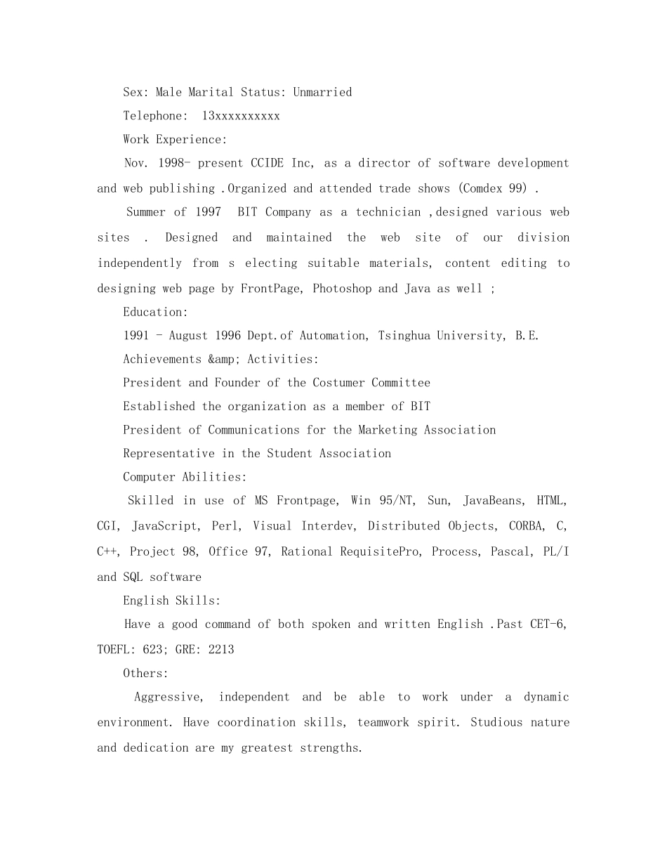 软件开发工程师方向英文简历模板 _第3页