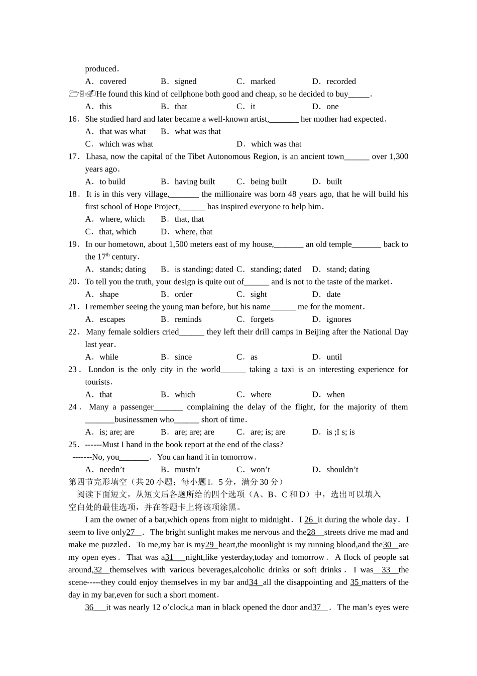 陕西省长安2011高三英语第二次质量检测外研版会员独享 _第2页