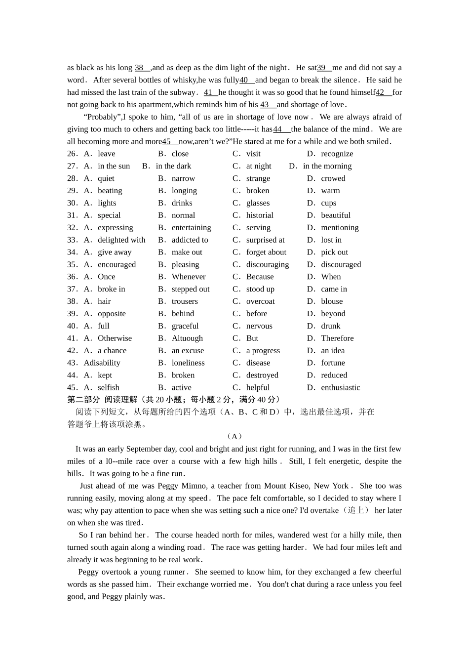 陕西省长安2011高三英语第二次质量检测外研版会员独享 _第3页