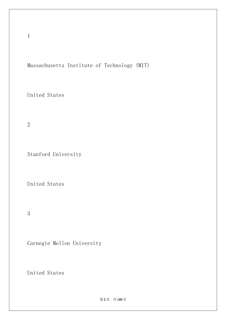 2024qs大学计算机专业排名_第2页