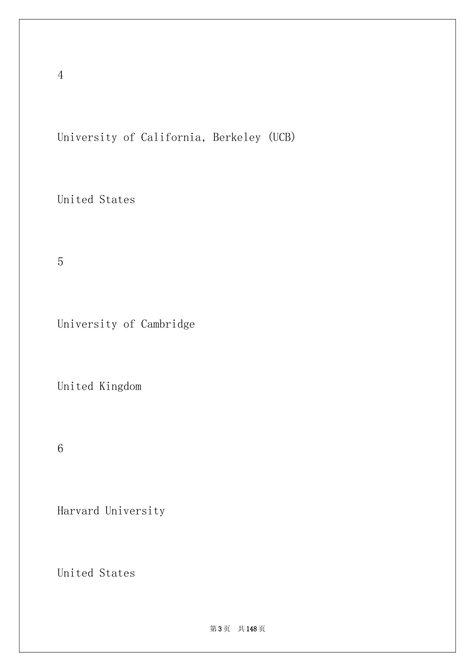2024qs大学计算机专业排名_第3页