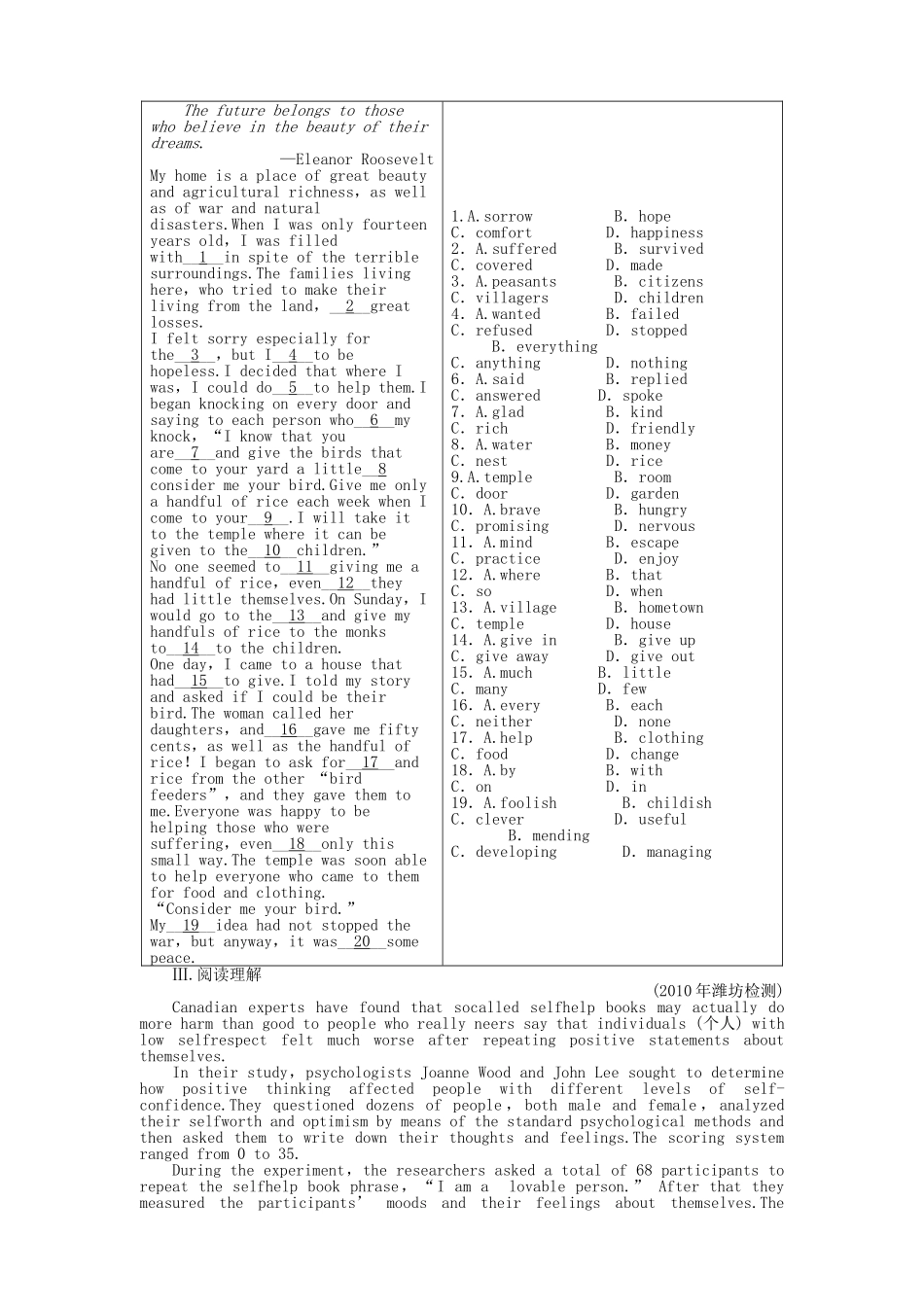 山东专版金版新学案2011高三英语一轮 测试卷 外研版必修35 _第2页