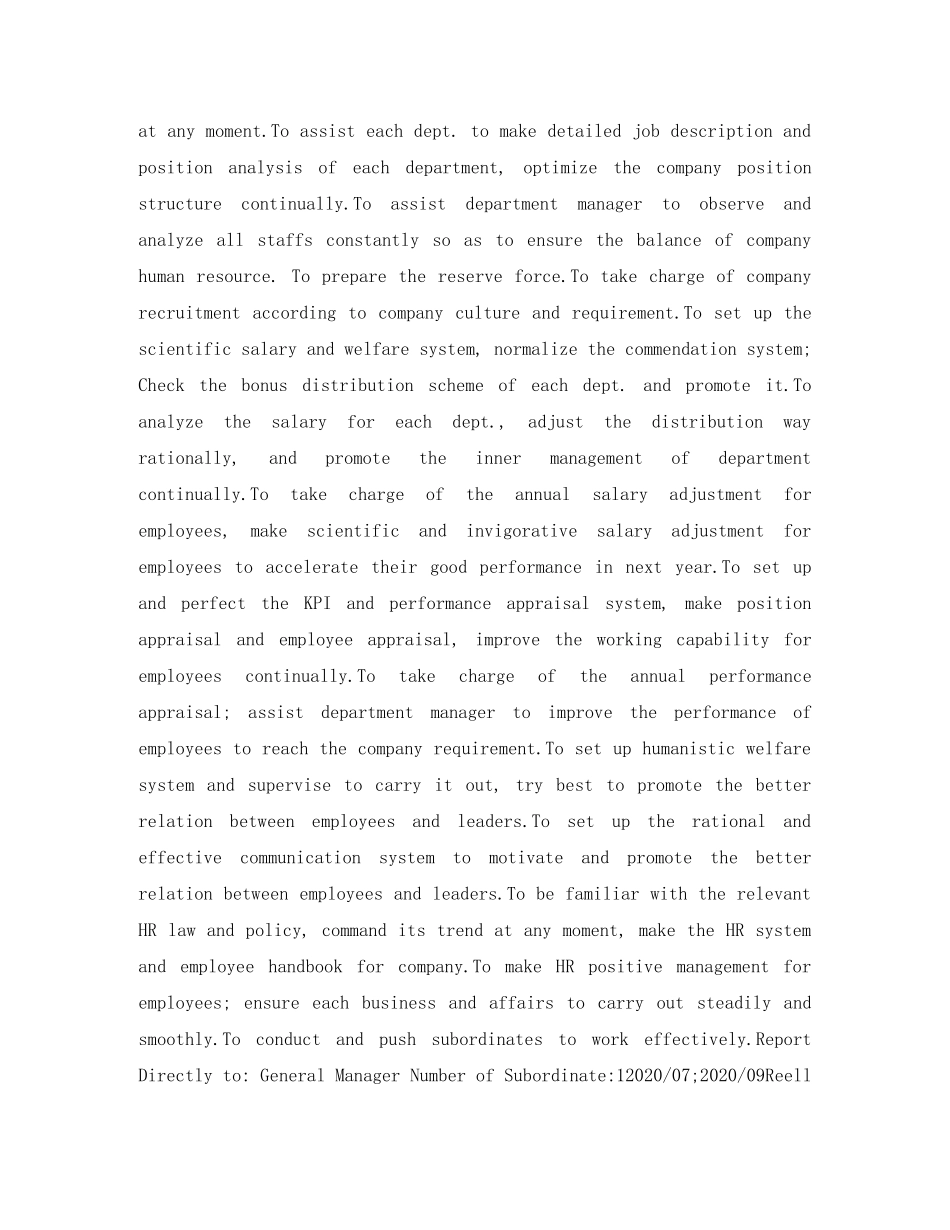 人力资源经理求职英文简历表格_第2页