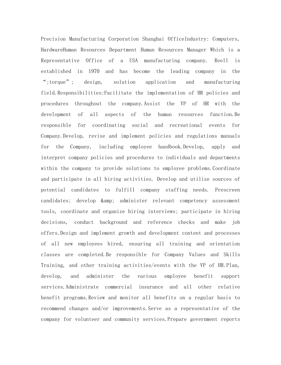 人力资源经理求职英文简历表格_第3页