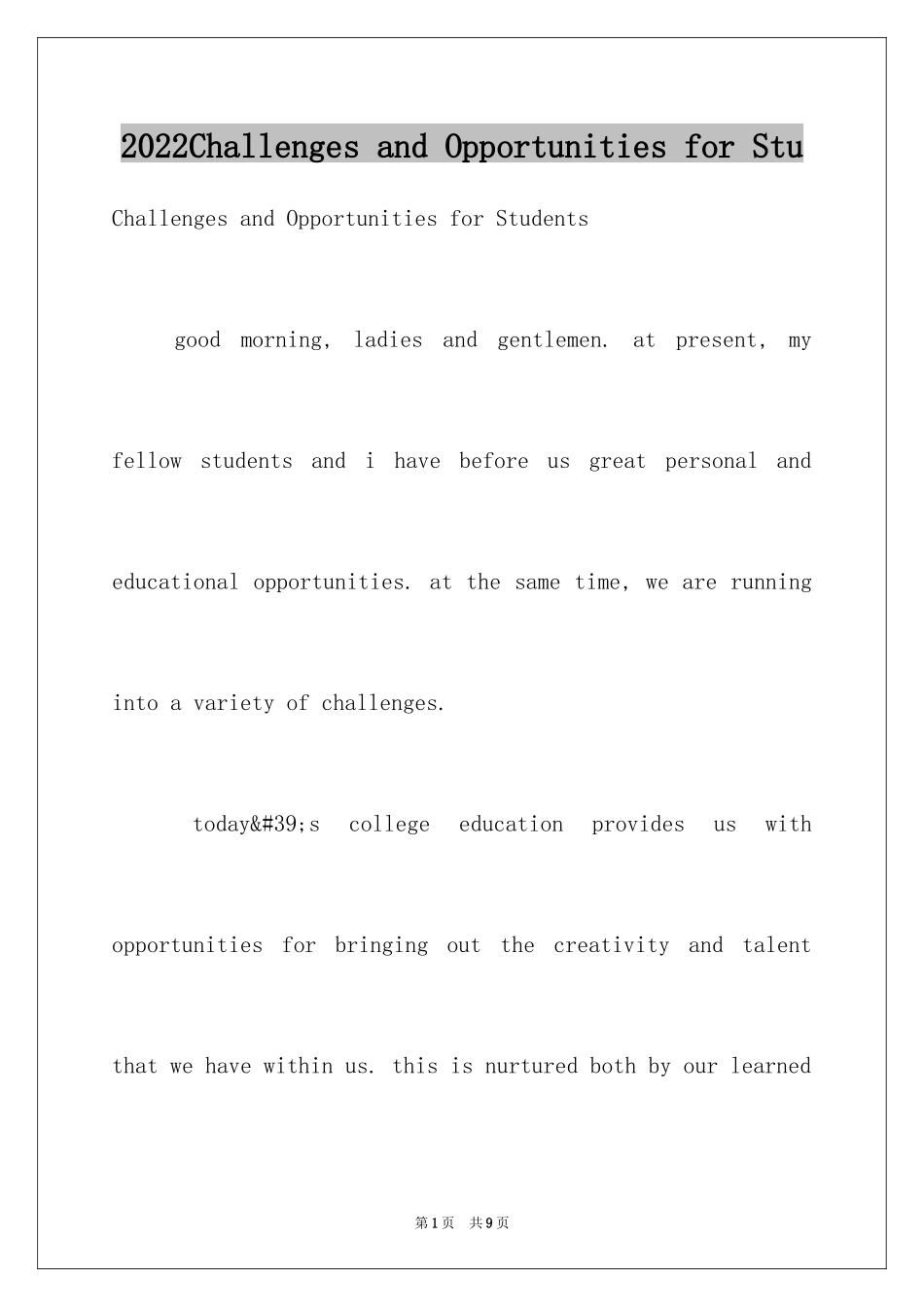 2024Challenges and Opportunities for Stu_第1页