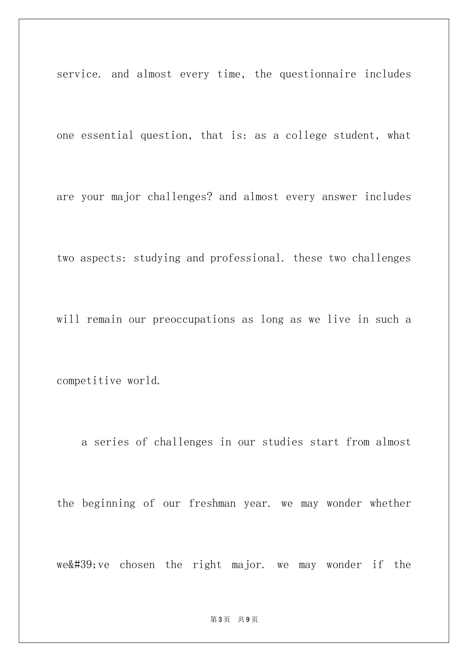 2024Challenges and Opportunities for Stu_第3页