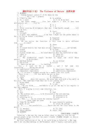 陕西专版金版新学案2011高三英语一轮 测试卷 外研版必修33 