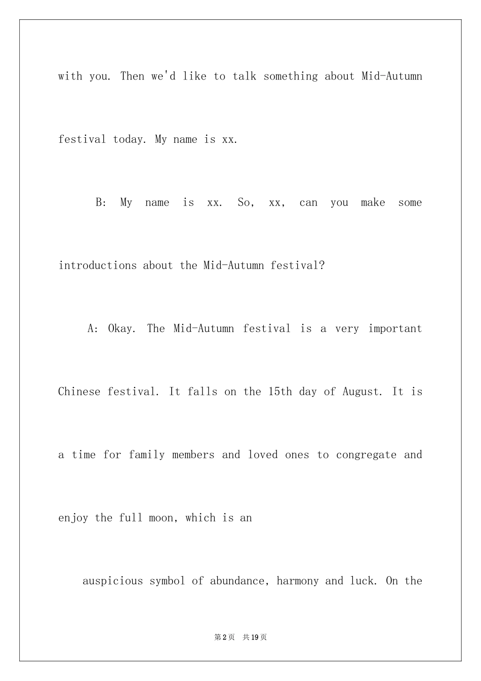 2024中秋节英文演讲稿_第2页