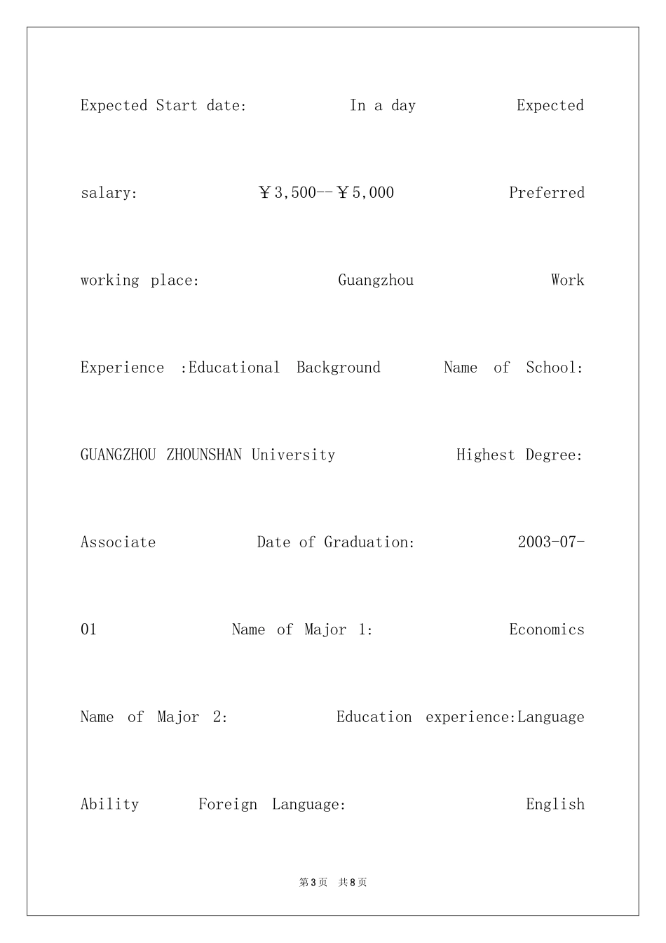 2024Resume Translation_第3页