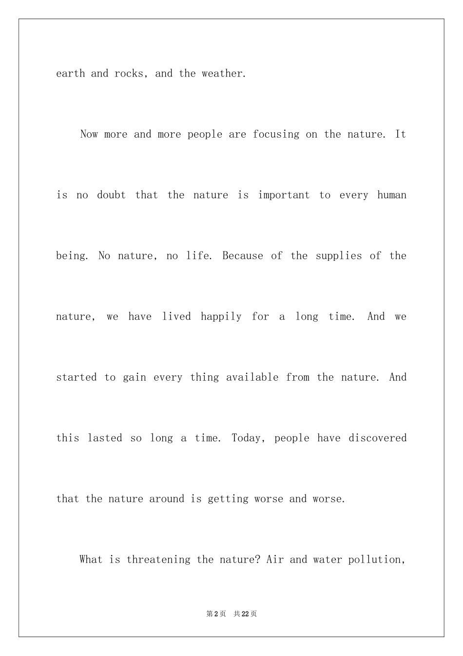 2024初中生英语演讲稿_15_第2页