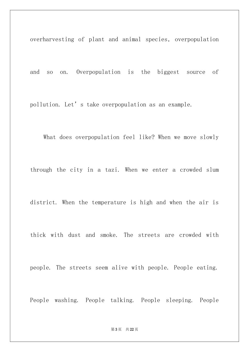 2024初中生英语演讲稿_15_第3页