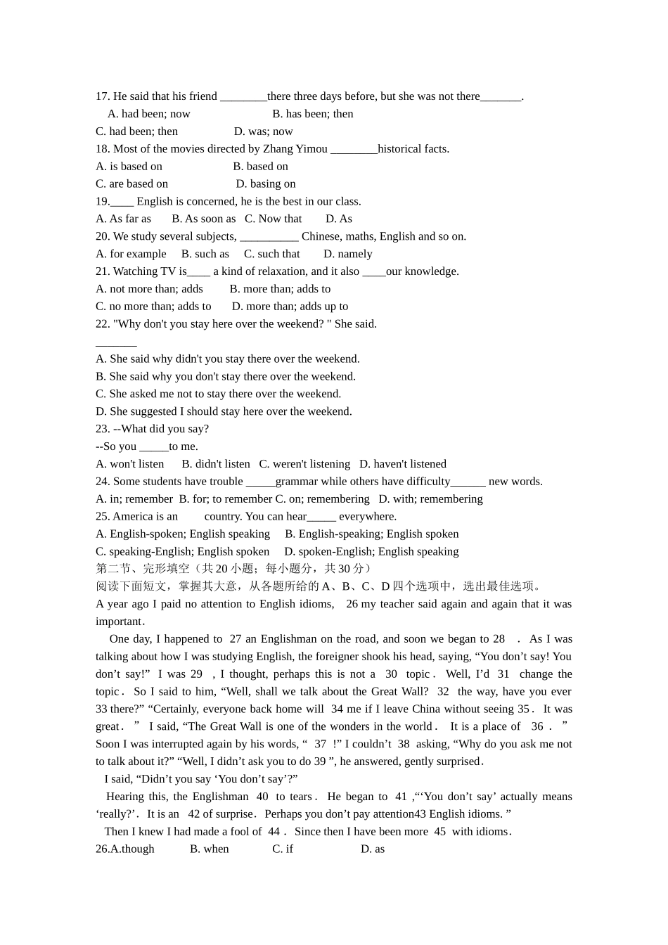 陕西省兴平市秦岭20102011高一英语上学期期中考试无答案新人教版 _第2页