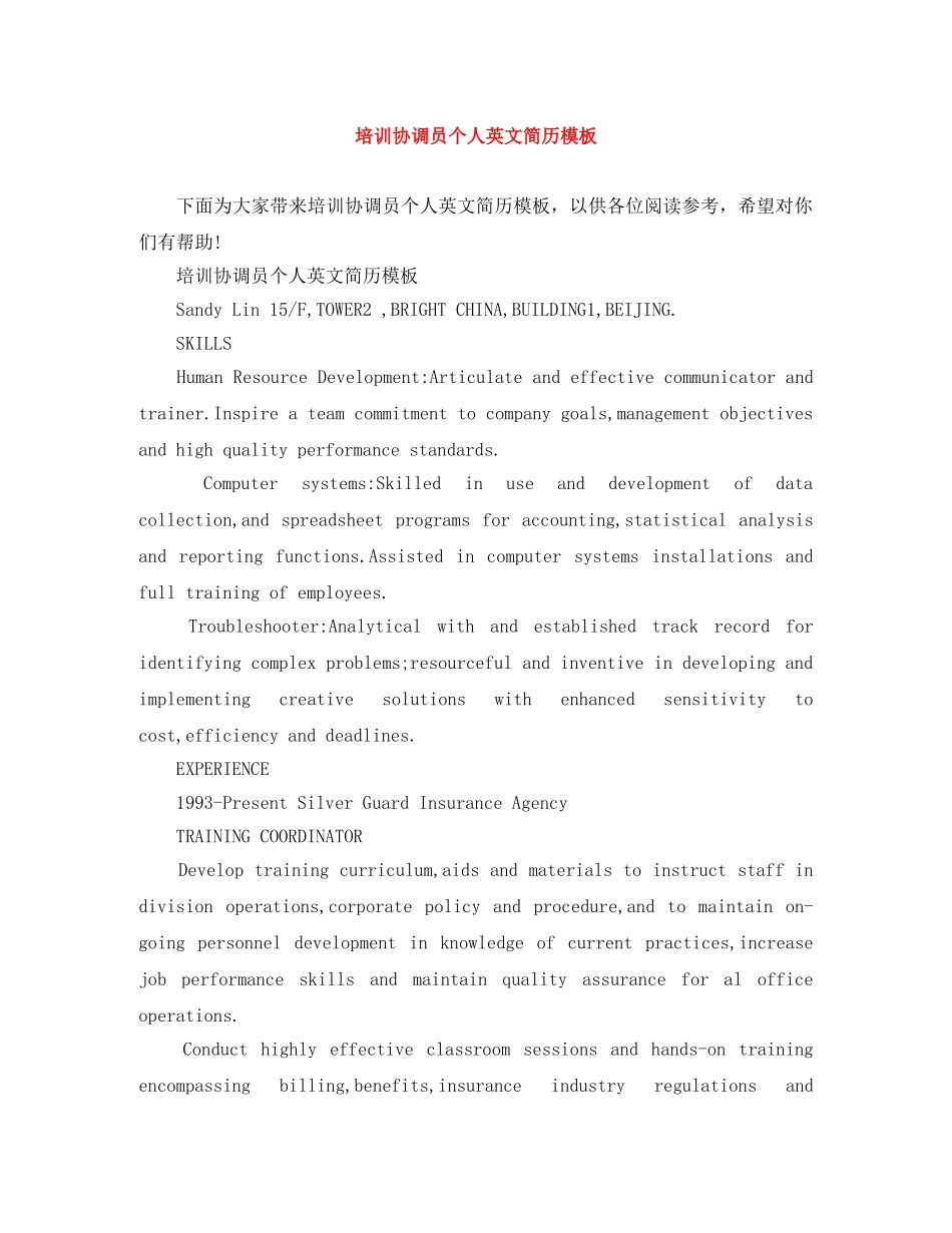 培训协调员个人英文简历模板 _第1页