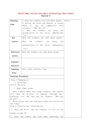 六级英语下册 Unit6 Some stories are more interesting than others period3教案 湘少版