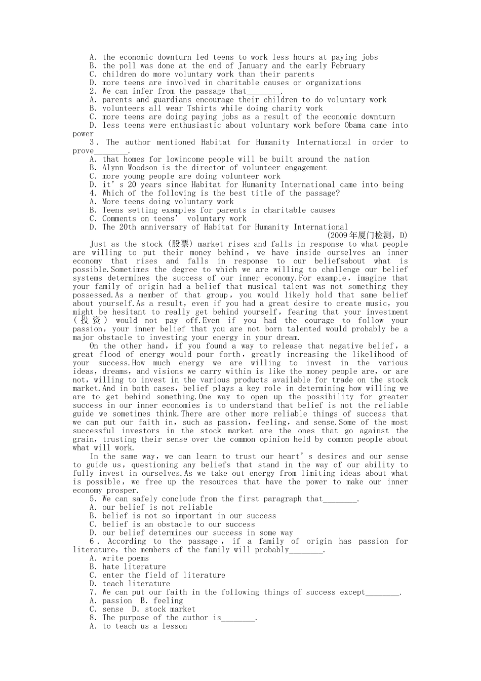 陕西专版金版新学案2011高三英语一轮 测试卷 外研版必修44 _第2页