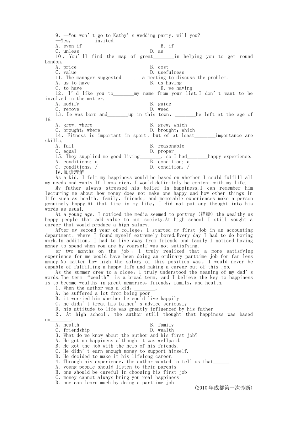 陕西专版金版新学案2011高三英语一轮 测试卷 外研版必修36 _第2页