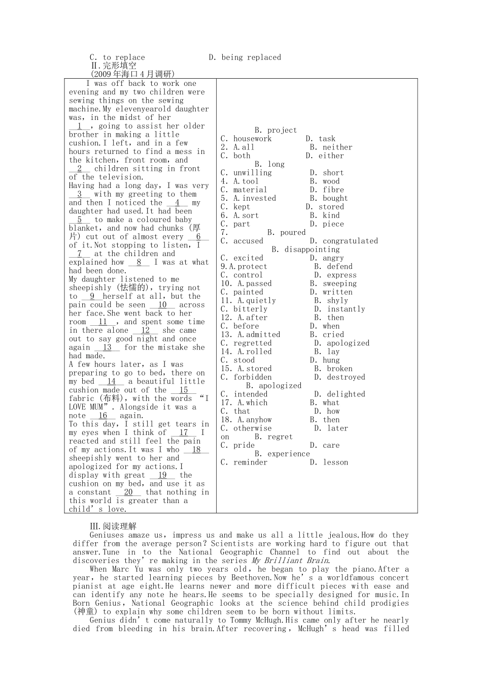 山东专版金版新学案2011高三英语一轮 测试卷 外研版必修25 _第2页