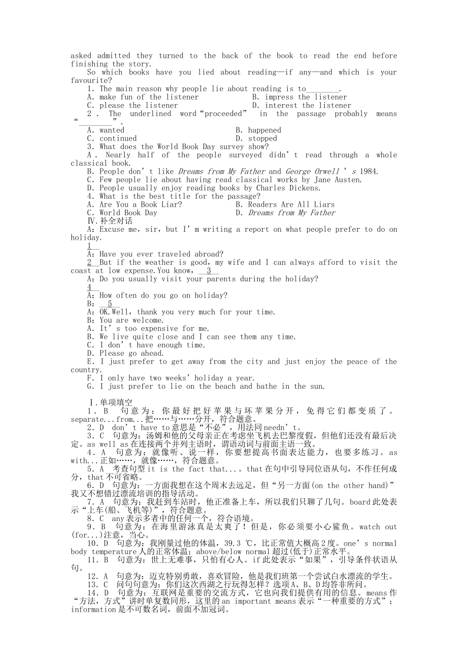 全国卷2专用金版新学案2011高三英语一轮 高一 Units3测试卷_第3页