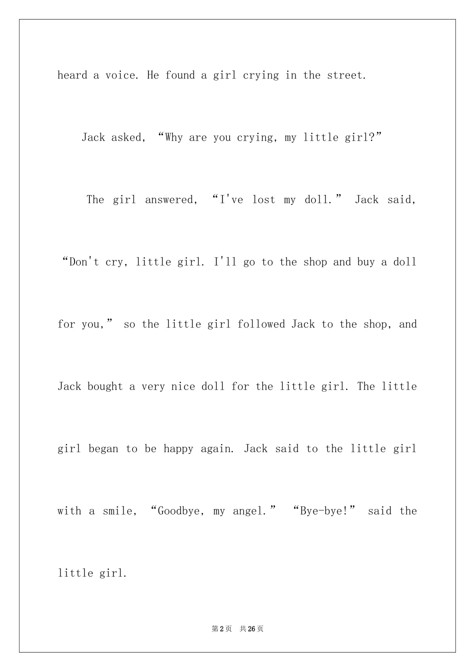 2024初二英语作文_117_第2页