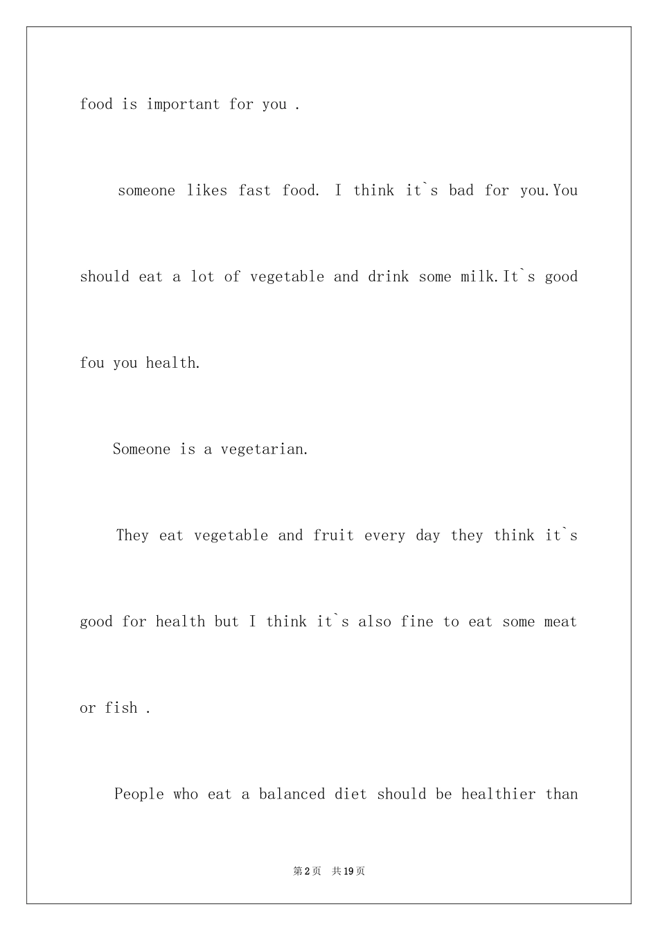 2024初二英语作文_47_第2页