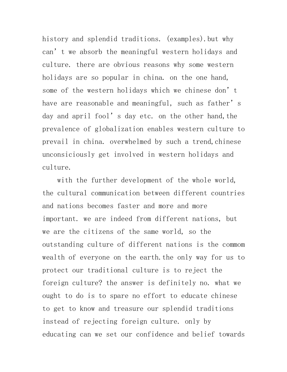 初中生优秀英语演讲稿_第3页