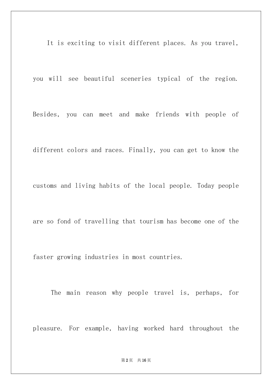 2024初二英语作文_146_第2页