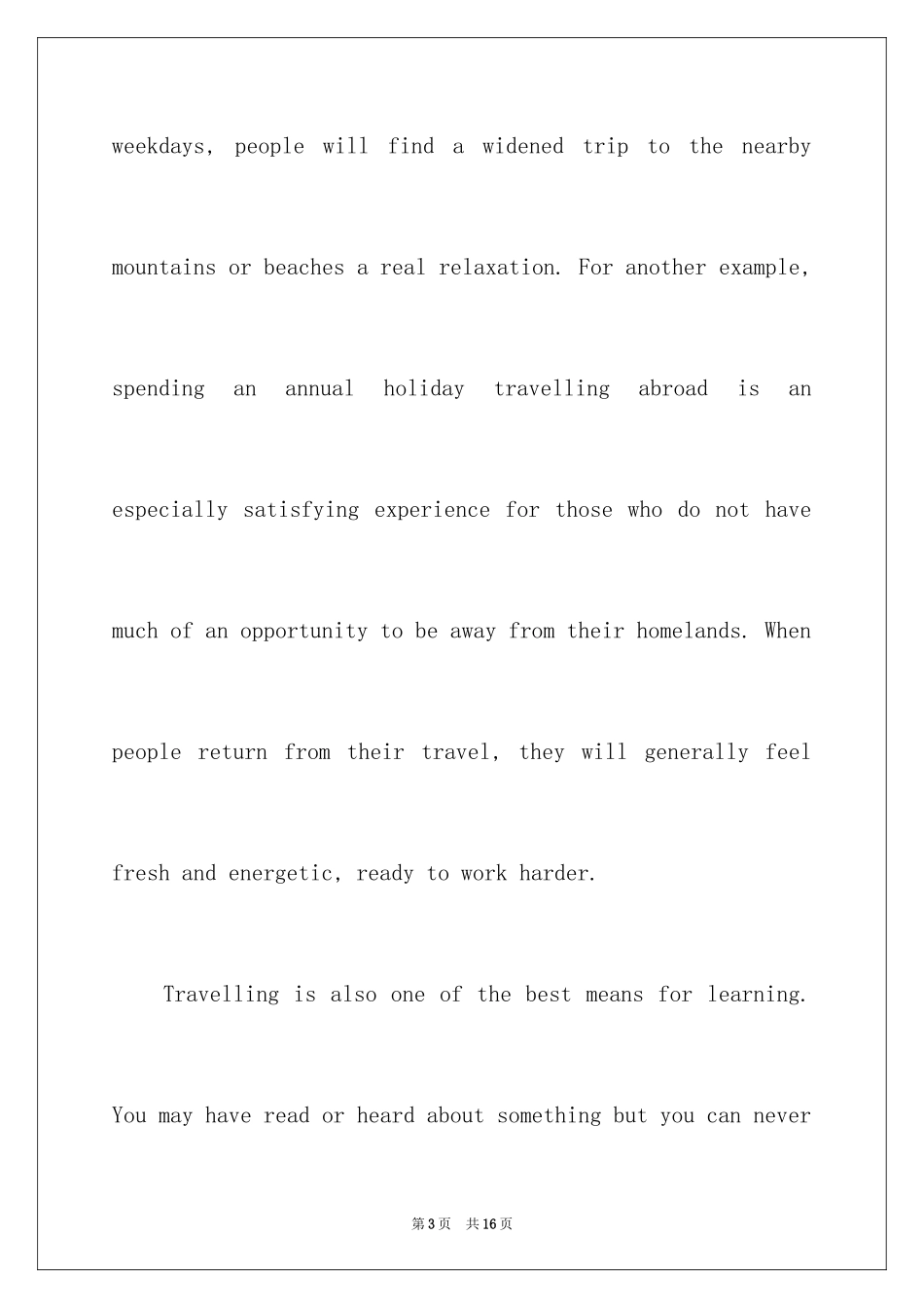 2024初二英语作文_146_第3页