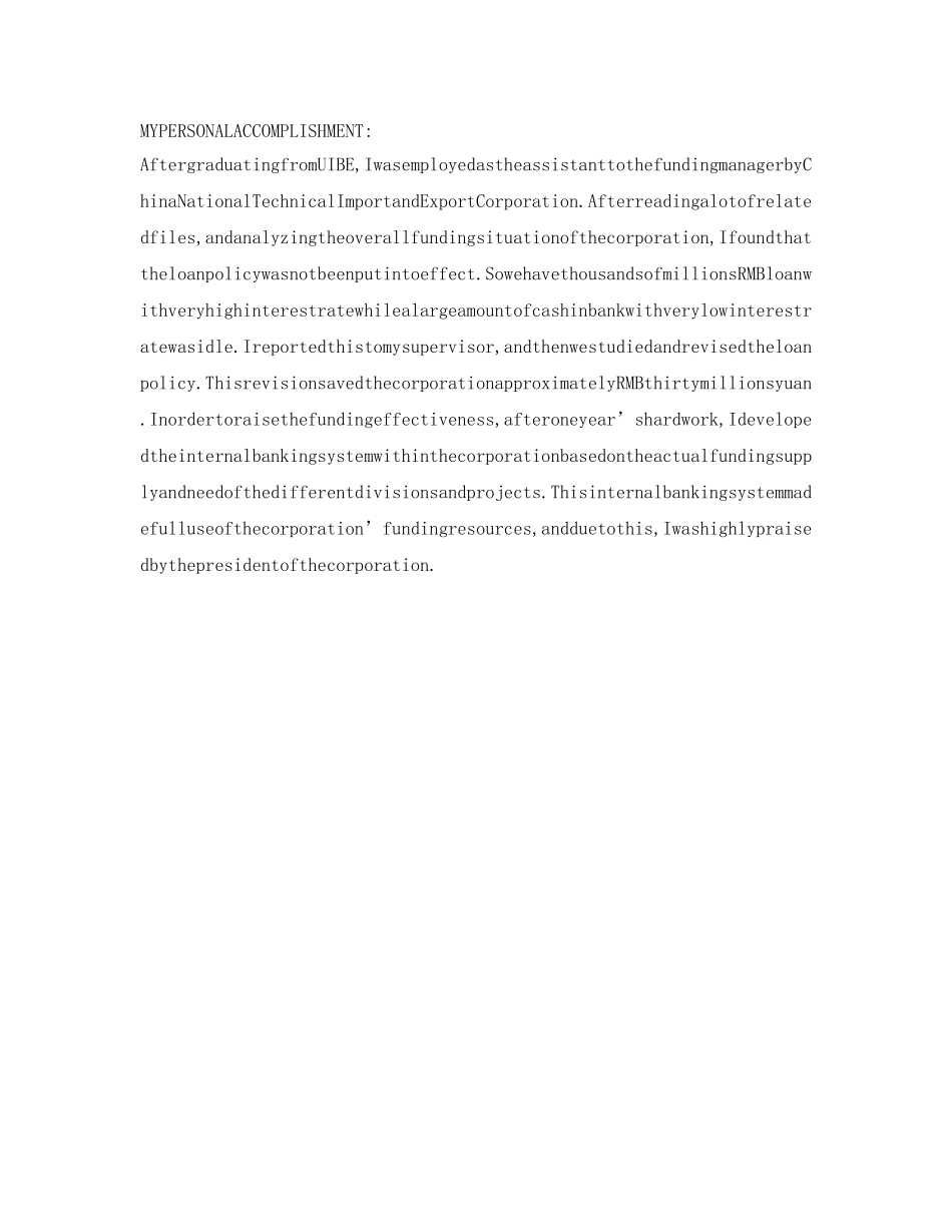 怎样让英文简历的自我介绍参考最吸引人 _第3页