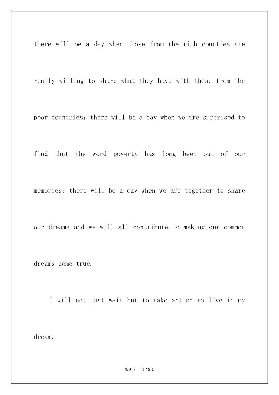 2024初中英语口语演讲稿_1_第3页