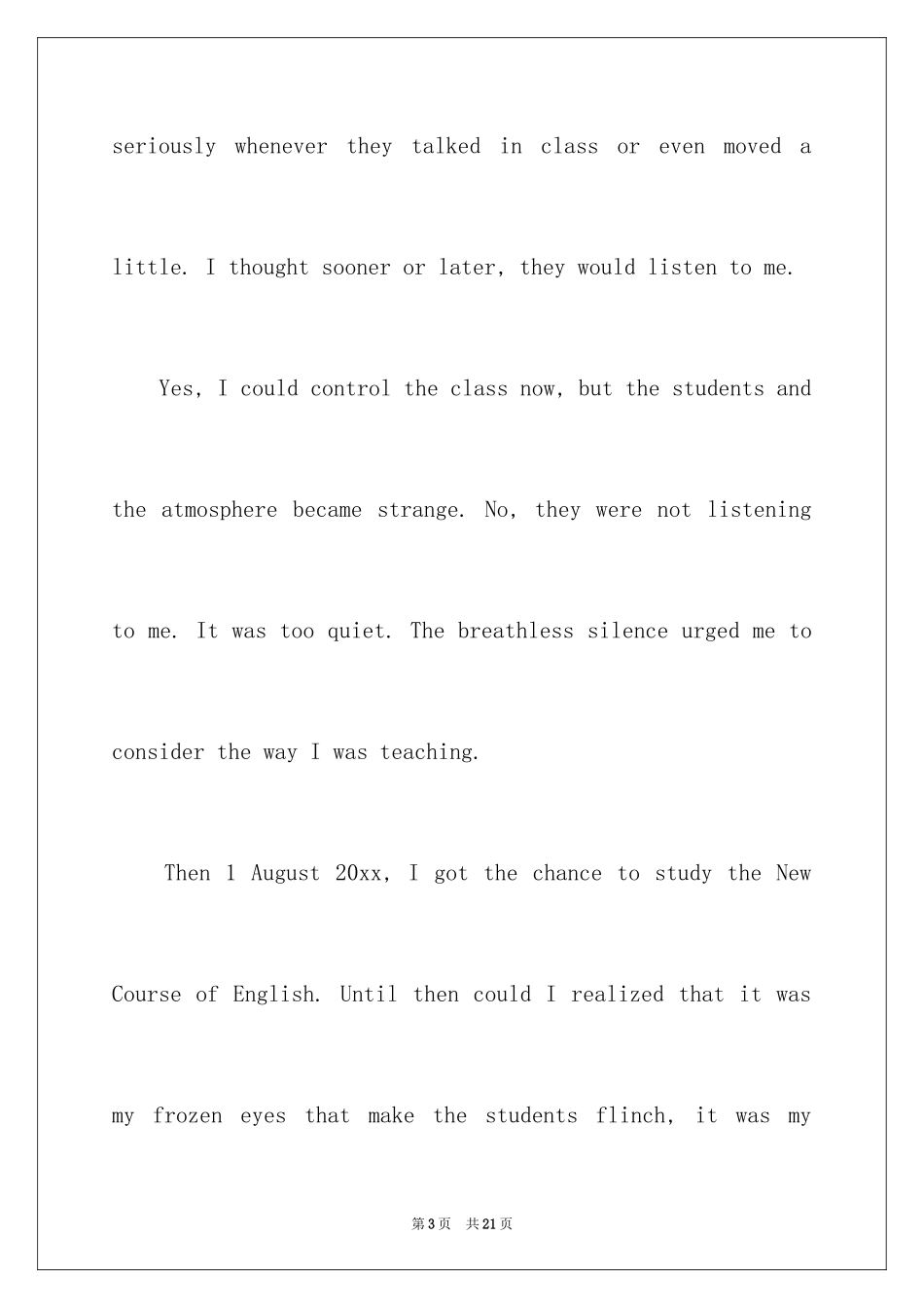 2024中学生微笑英语演讲稿_第3页