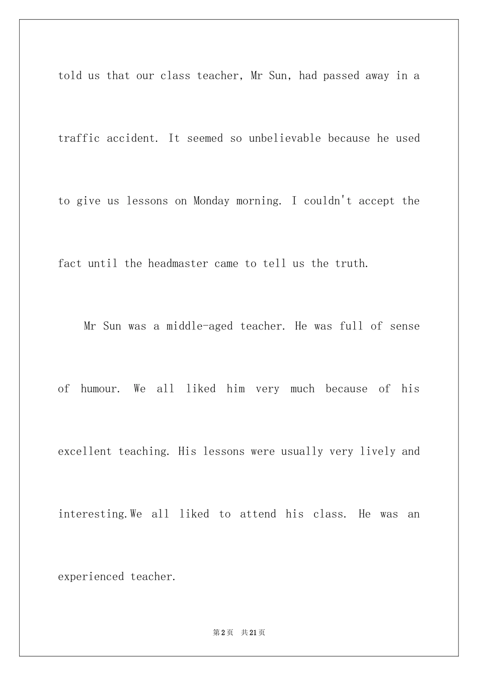 2024初二英语作文_103_第2页