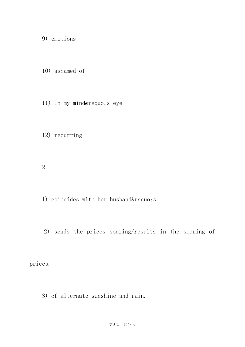 2024大学英语综合教程2 Unit5课后习题参考答案_第3页