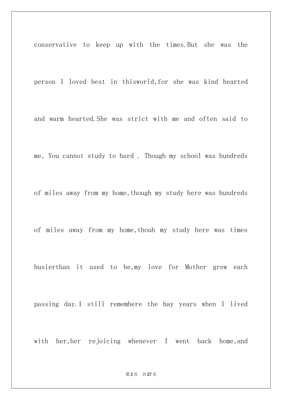 2024初二英语作文_44_第2页