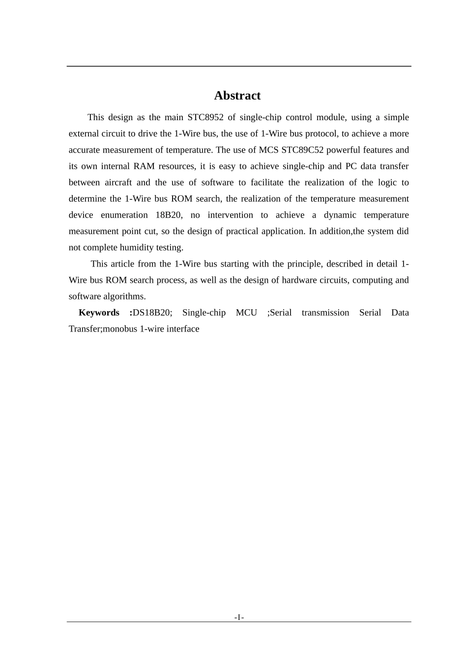 仓库温湿度检测系统_第3页