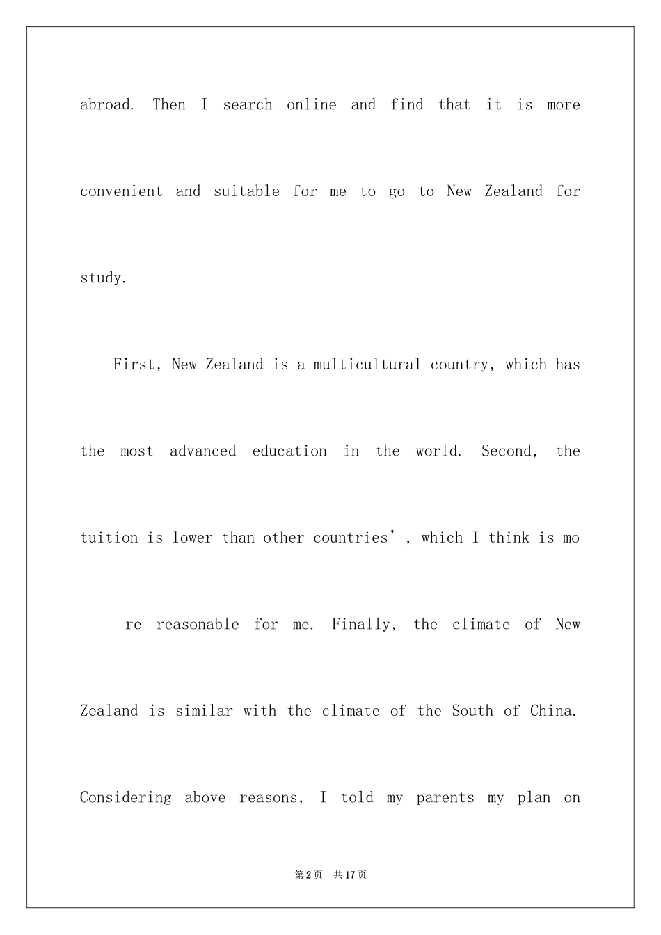 2024出国留学的英文自荐信_第2页