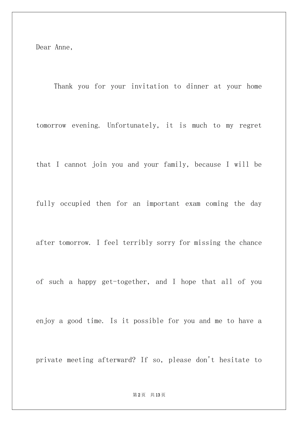 2024写一封道歉信英语_第2页