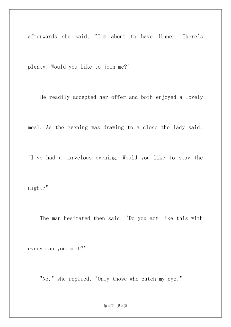 2024初中英语演讲稿_7_第3页