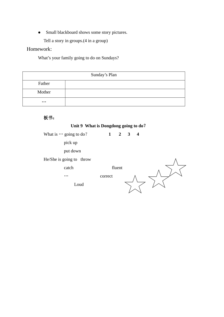 六级英语上册 Unit 9 What is Dongdong going to do？教案 湘少版_第3页