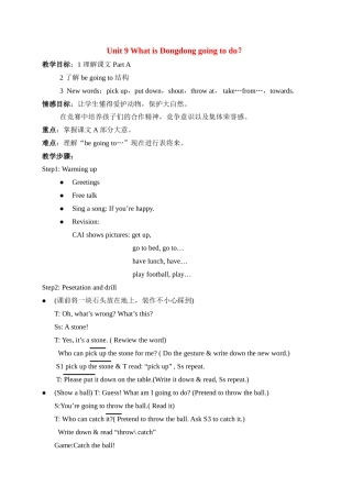 六级英语上册 Unit 9 What is Dongdong going to do？教案 湘少版