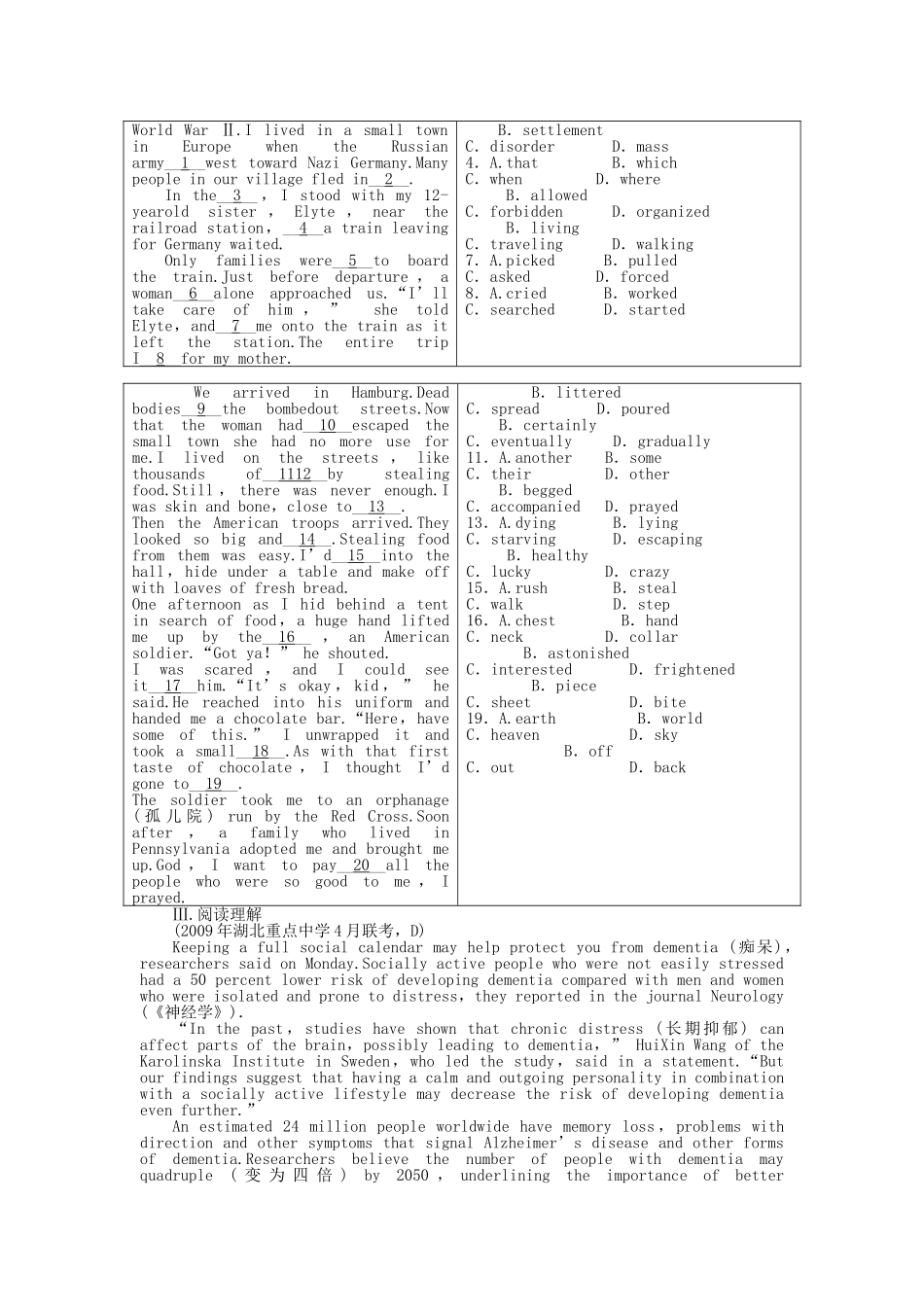 全国卷2专用金版新学案2011高三英语一轮 高一 Units13测试卷_第2页