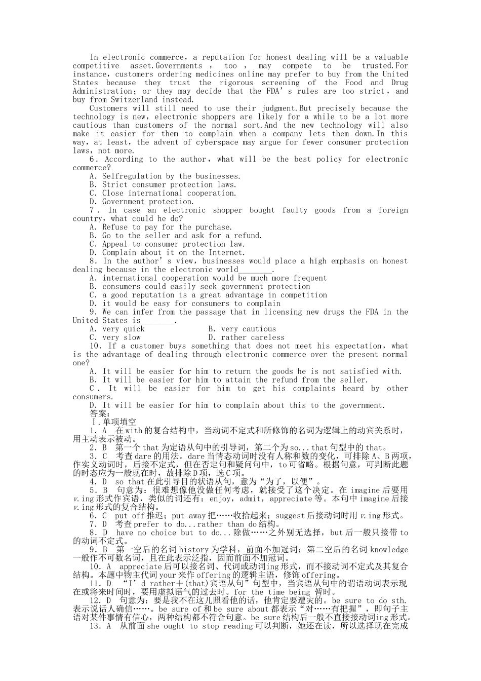 山东专版金版新学案高中英语 测试卷 外研版必修12 _第3页