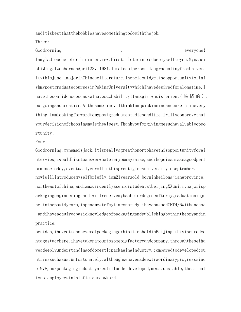 最新在职研究生英语面试自我介绍参考范文 _第2页