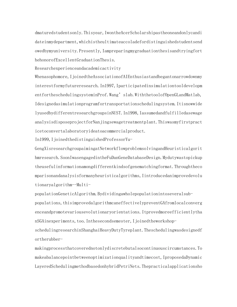 2024应届生面试英语自我介绍参考 _第2页